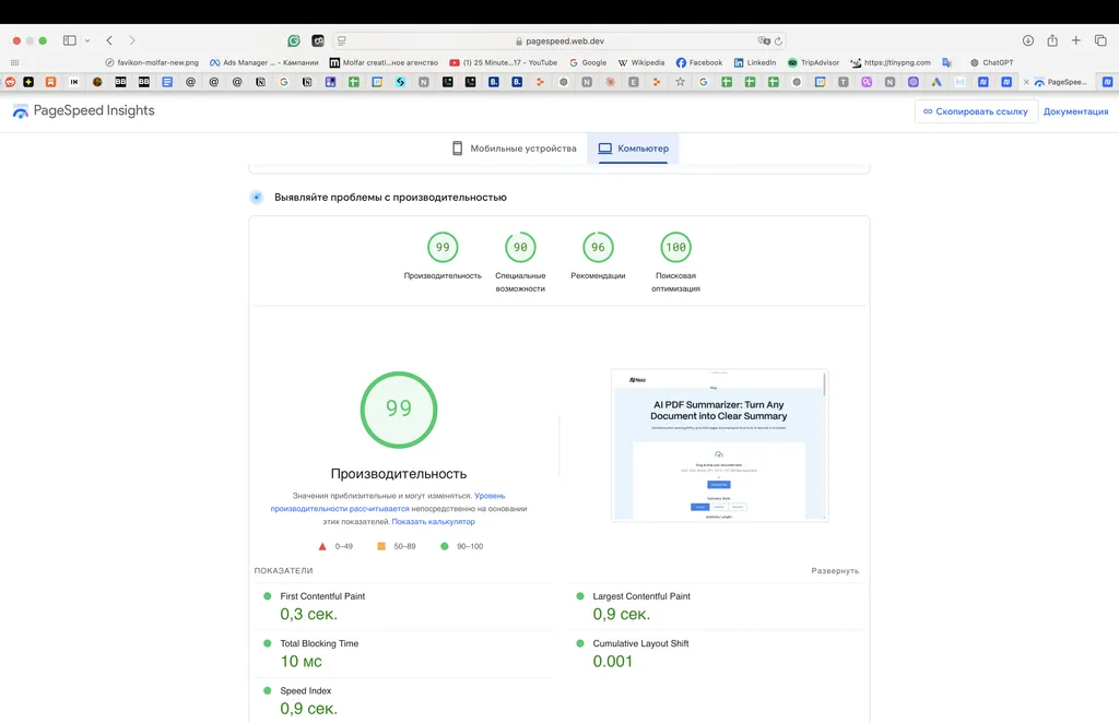 Traffic_sources_SEO_System 15